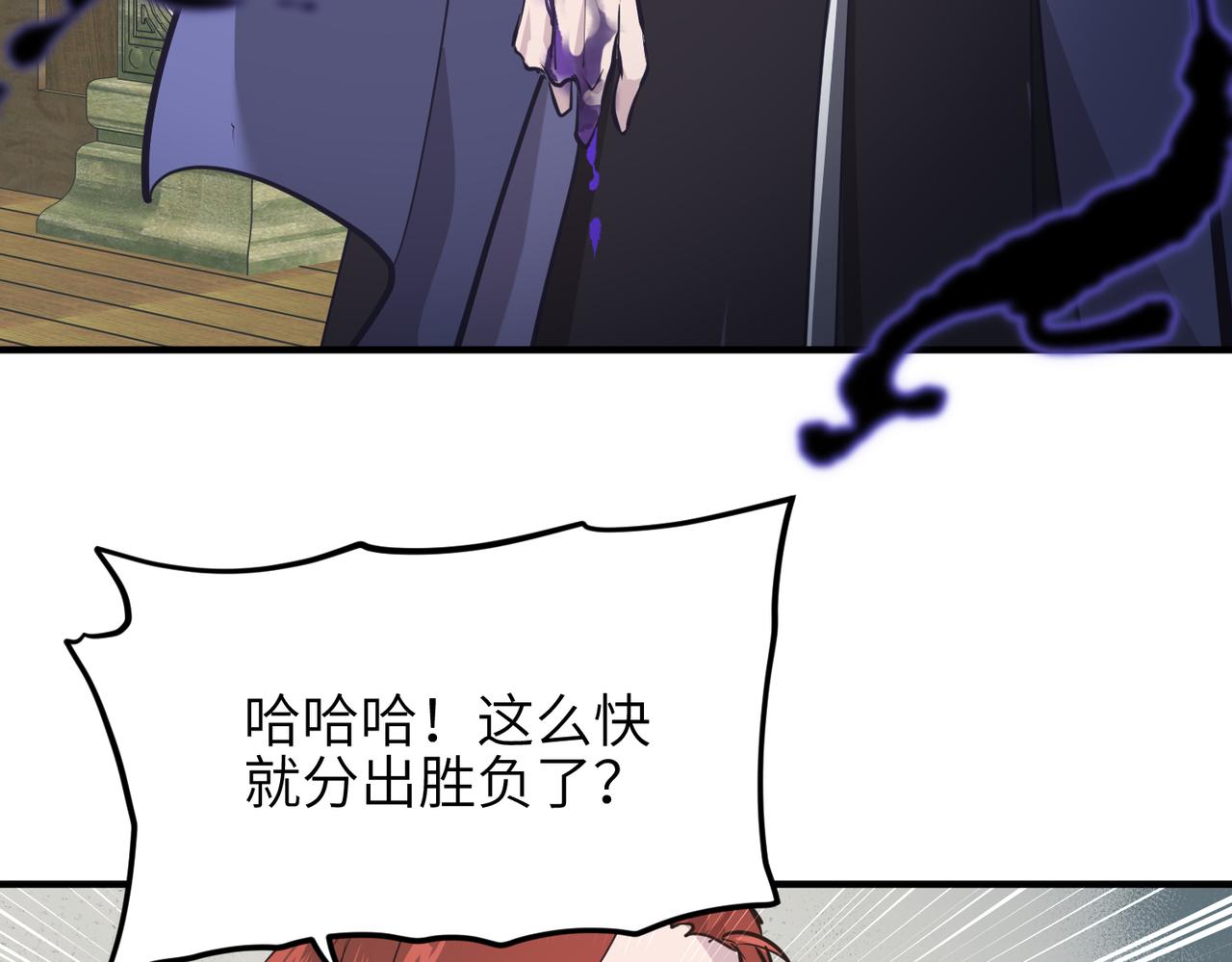 第54话 议事殿之争114