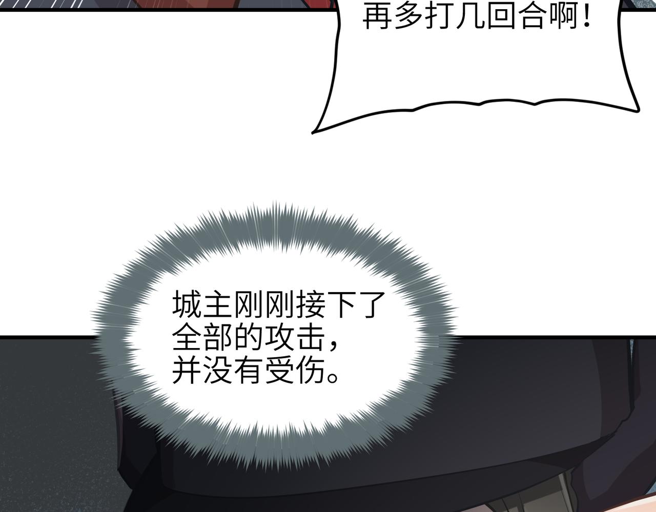 第54话 议事殿之争116