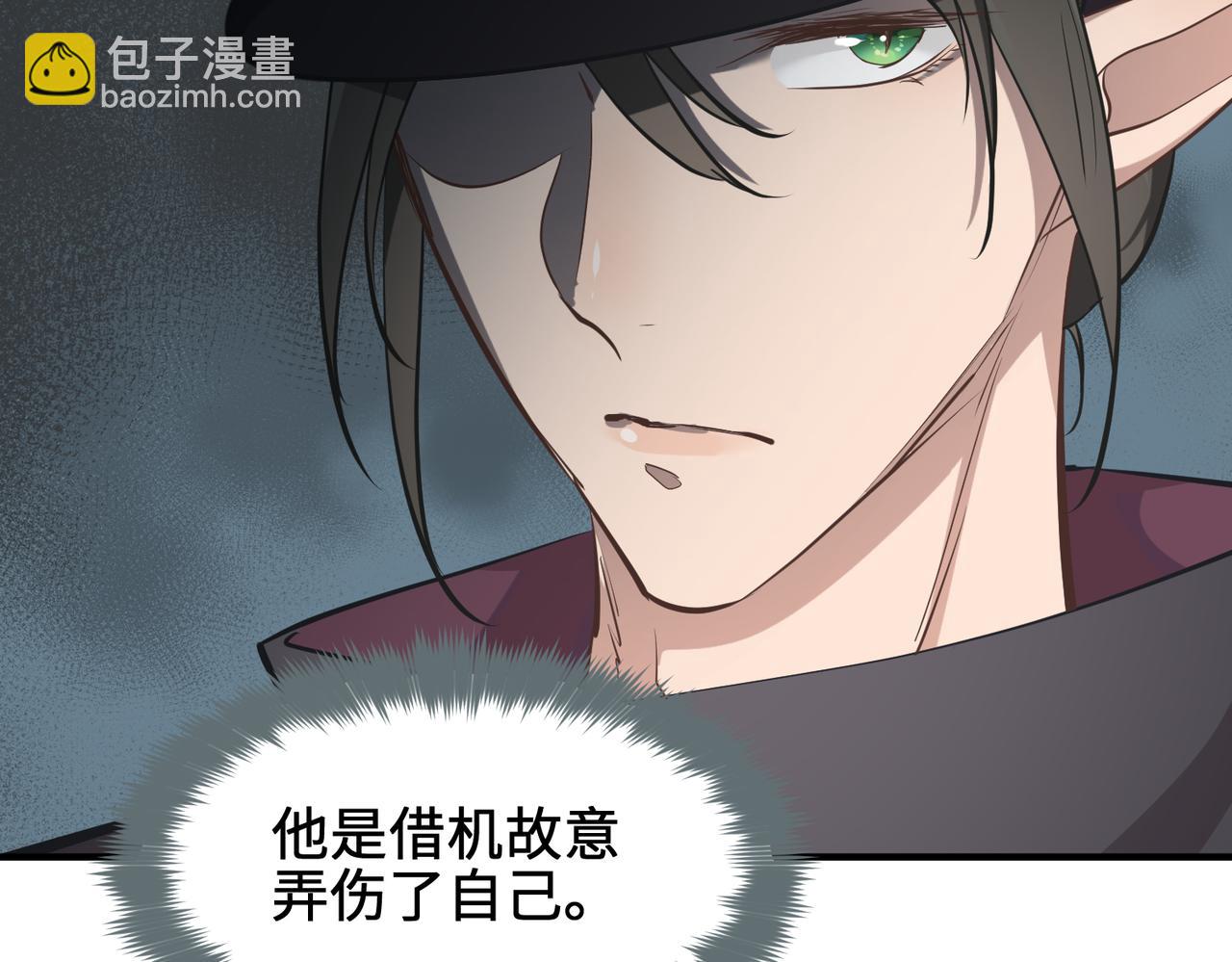 第54话 议事殿之争117