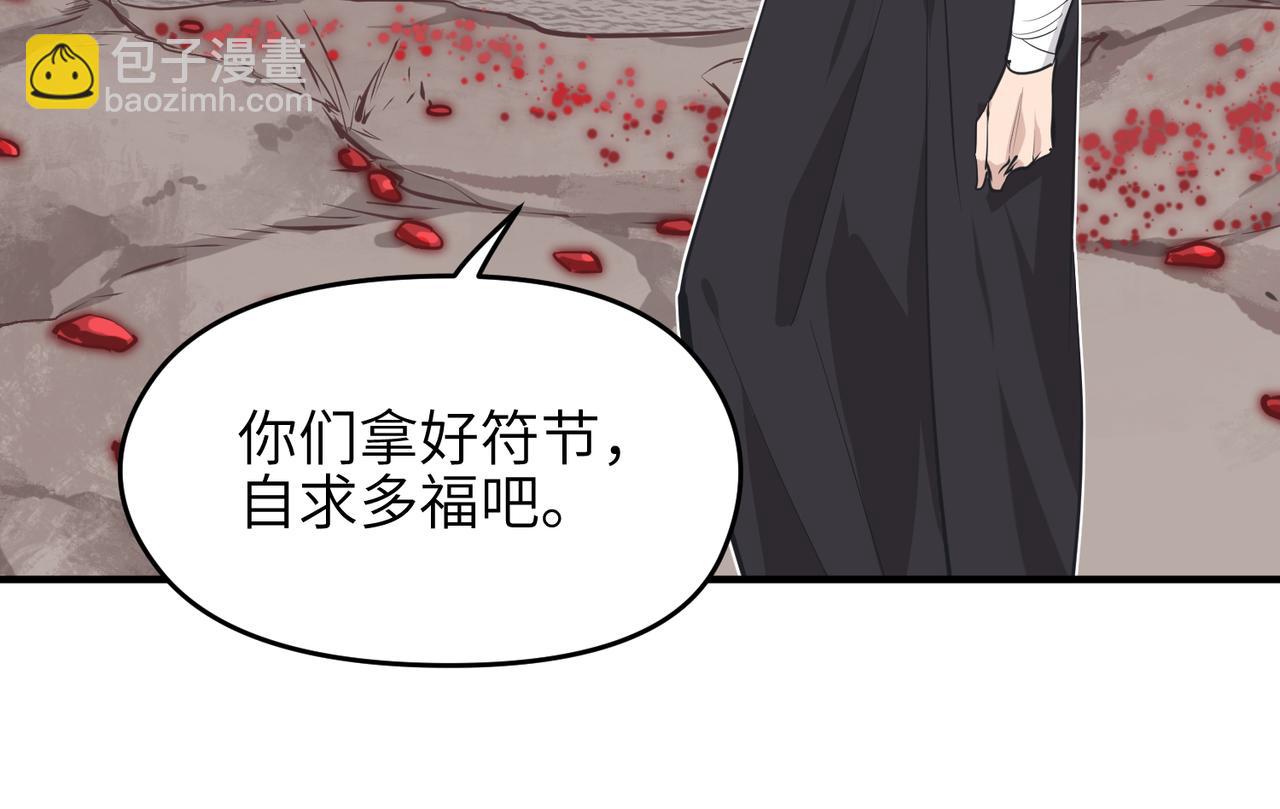 第54话 议事殿之争12