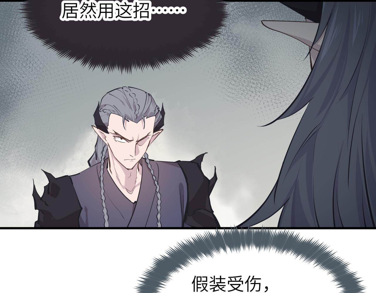 第54话 议事殿之争122