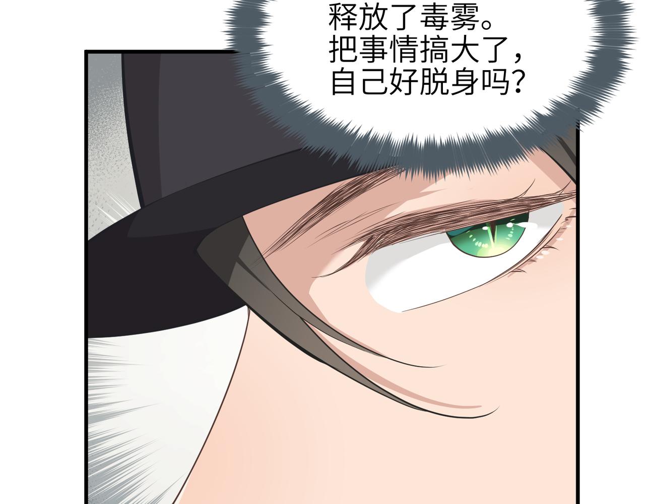 第54话 议事殿之争123