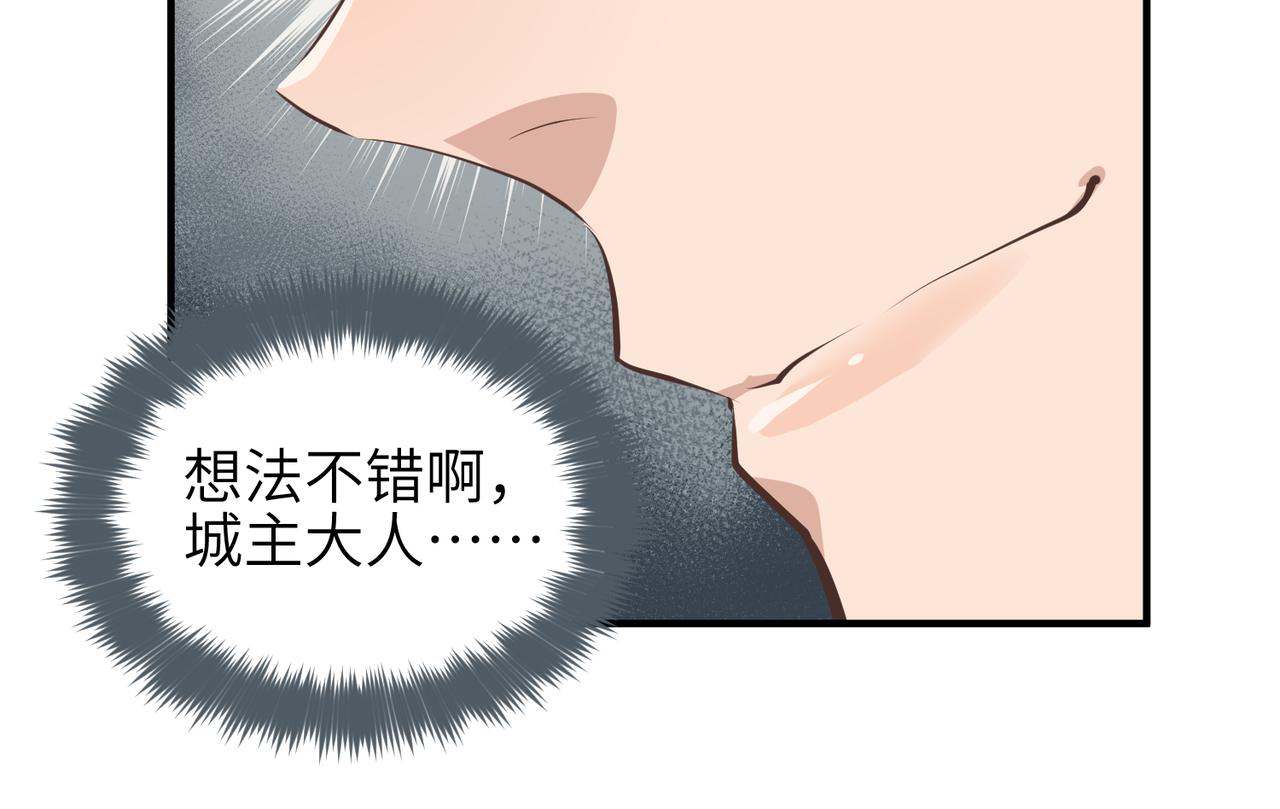 第54话 议事殿之争124