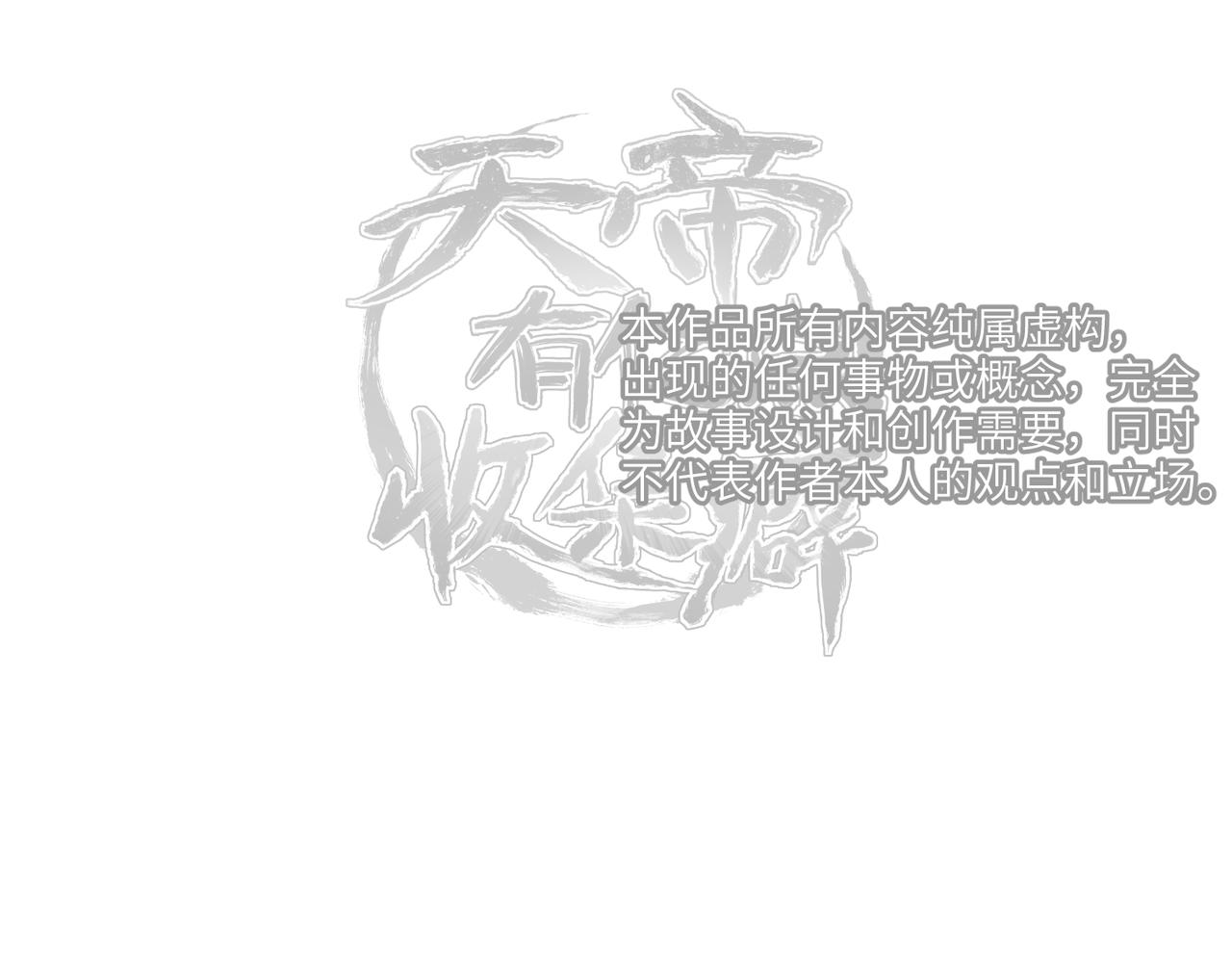 第54话 议事殿之争126