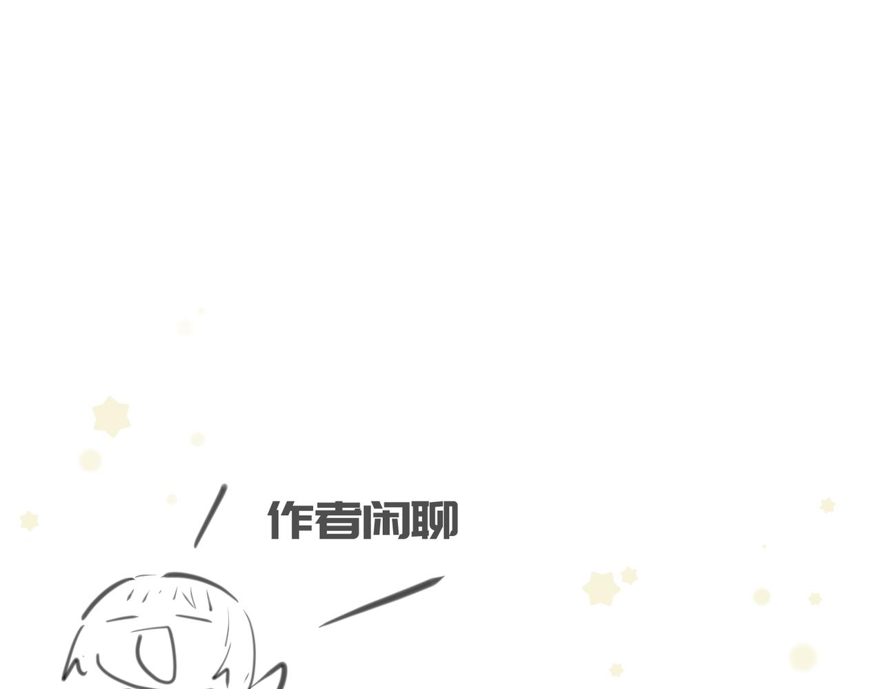 第54话 议事殿之争127