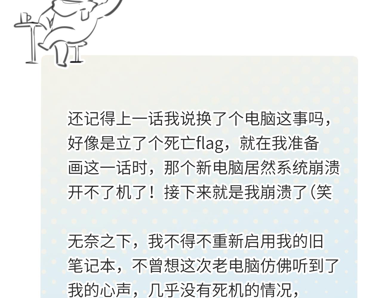 第54话 议事殿之争128