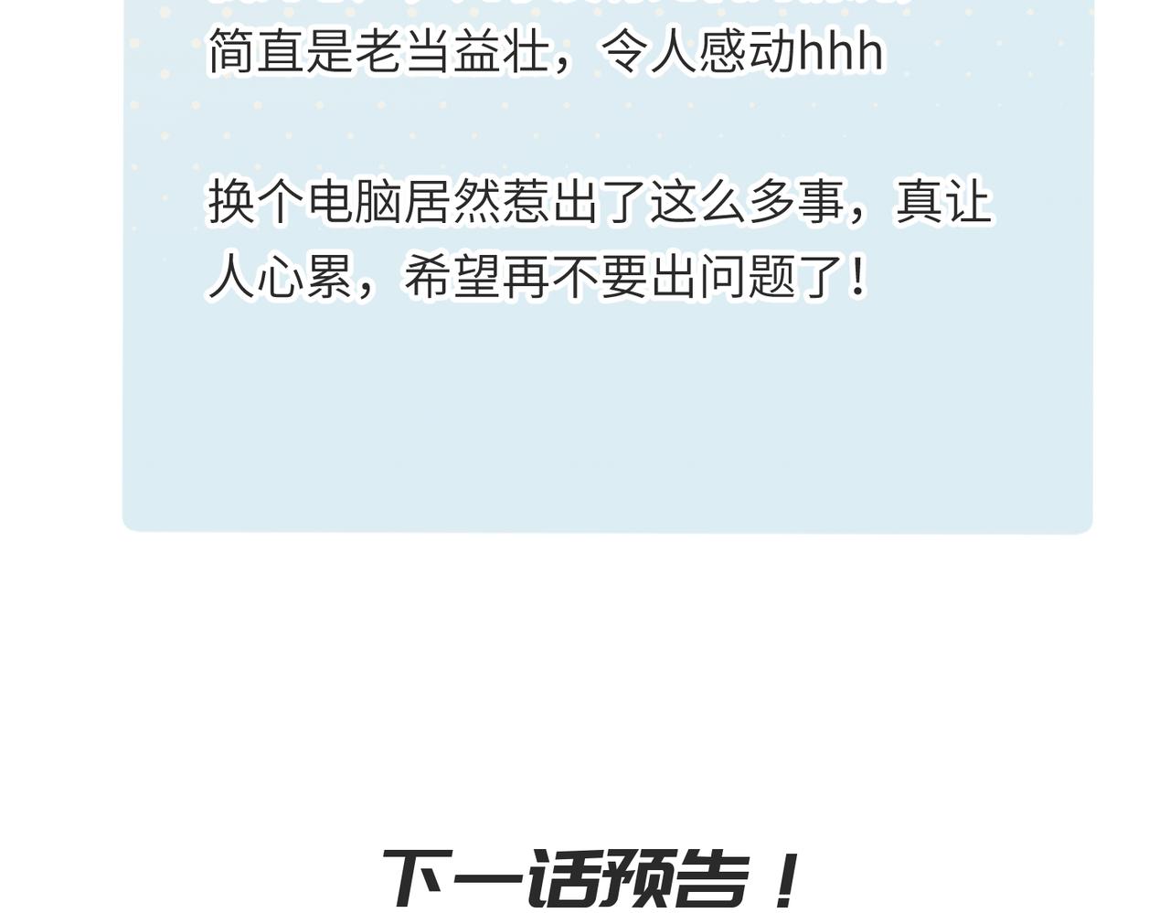 第54话 议事殿之争129