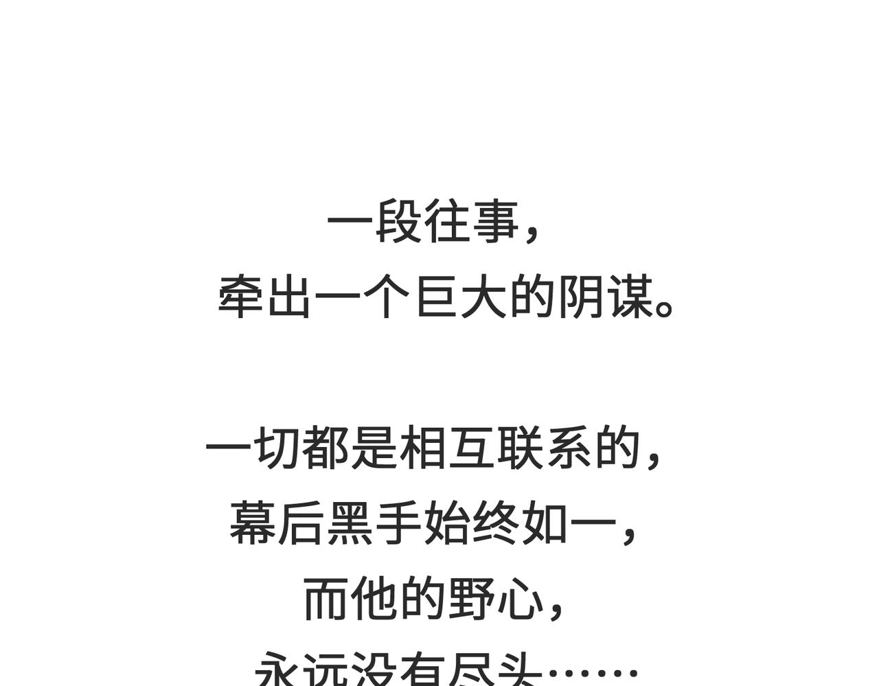 第54话 议事殿之争130