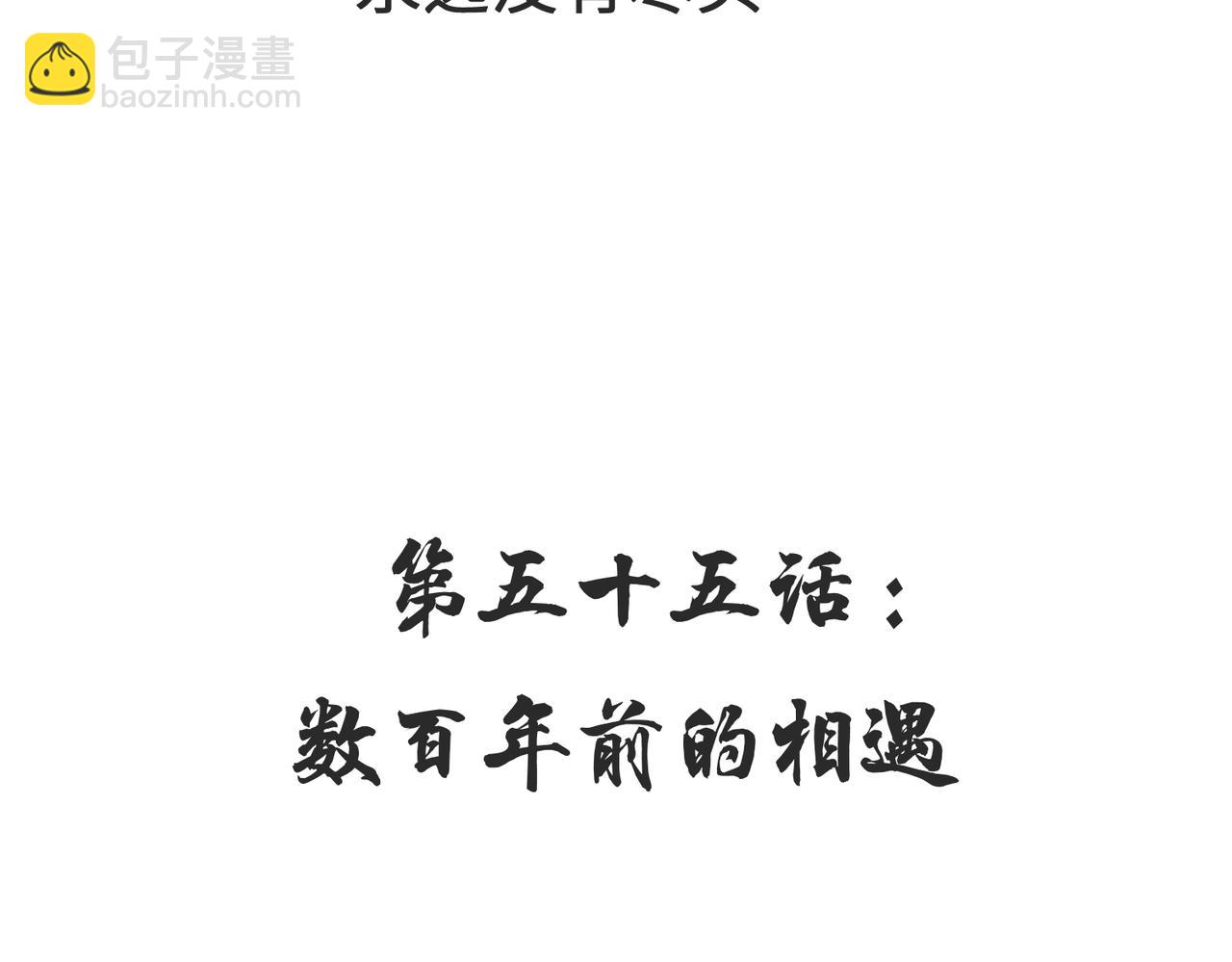 第54话 议事殿之争131