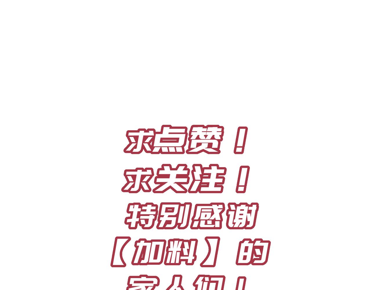第54话 议事殿之争132