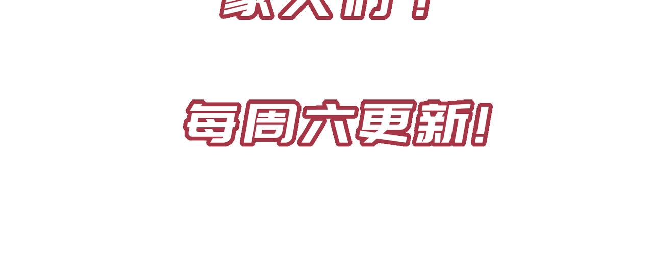 第54话 议事殿之争133