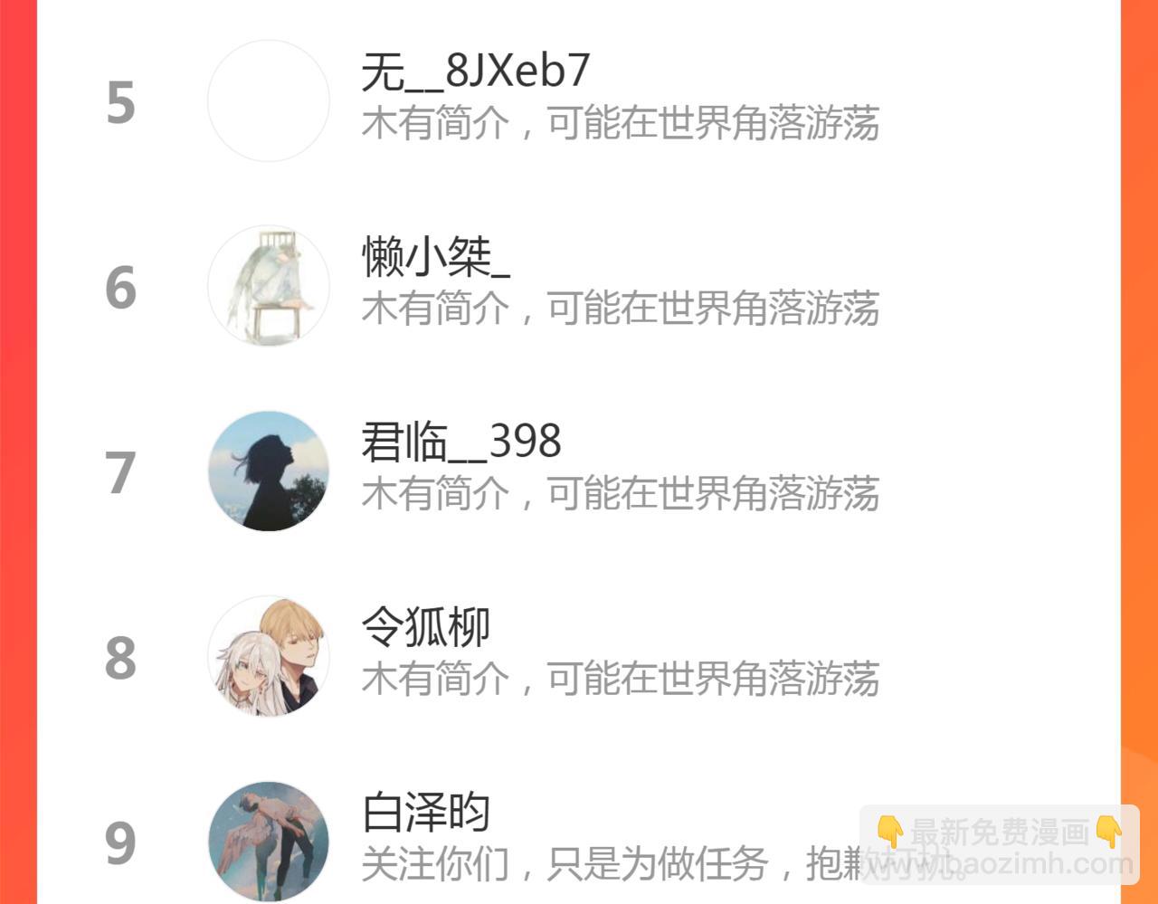 第54话 议事殿之争135