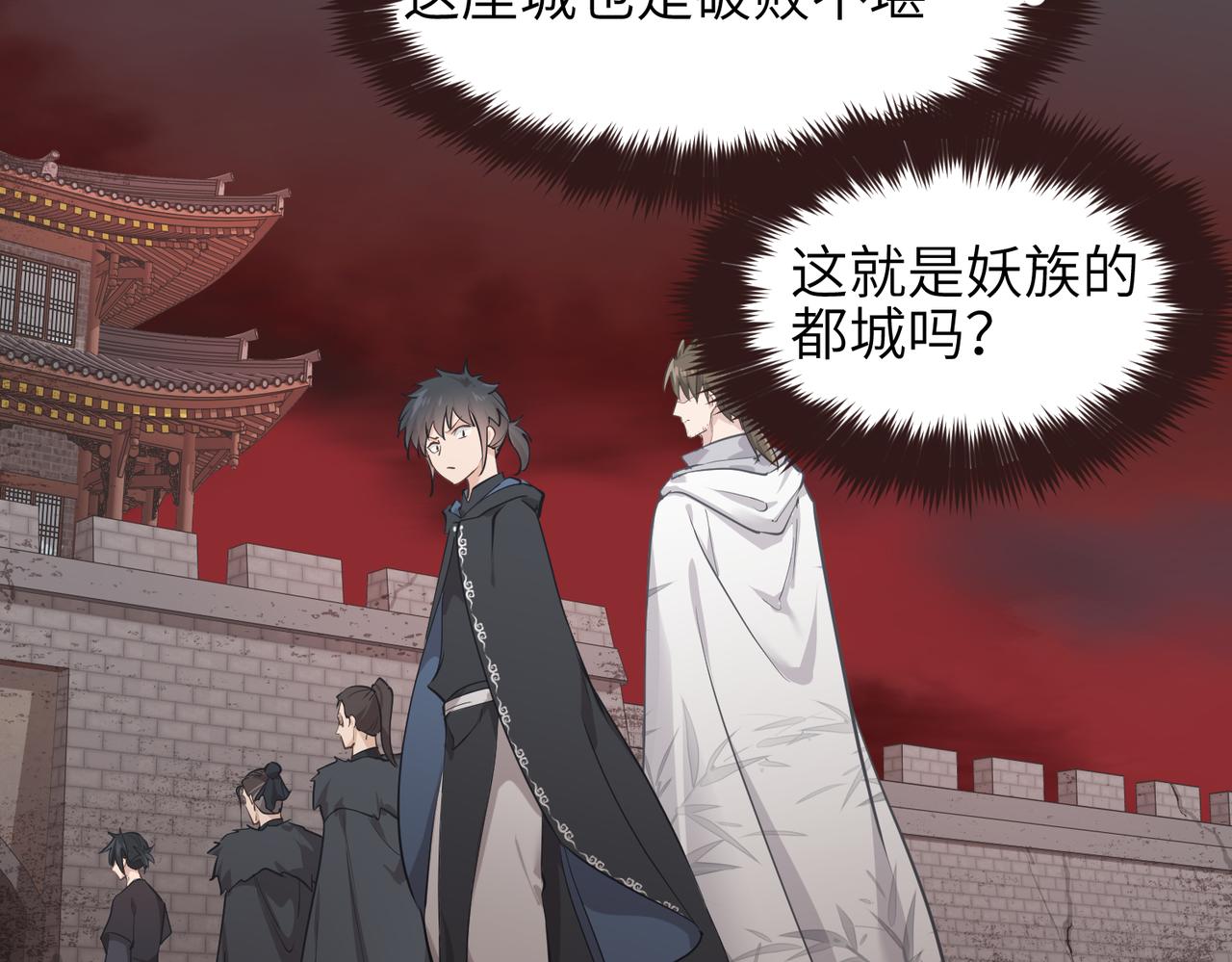 第54话 议事殿之争14