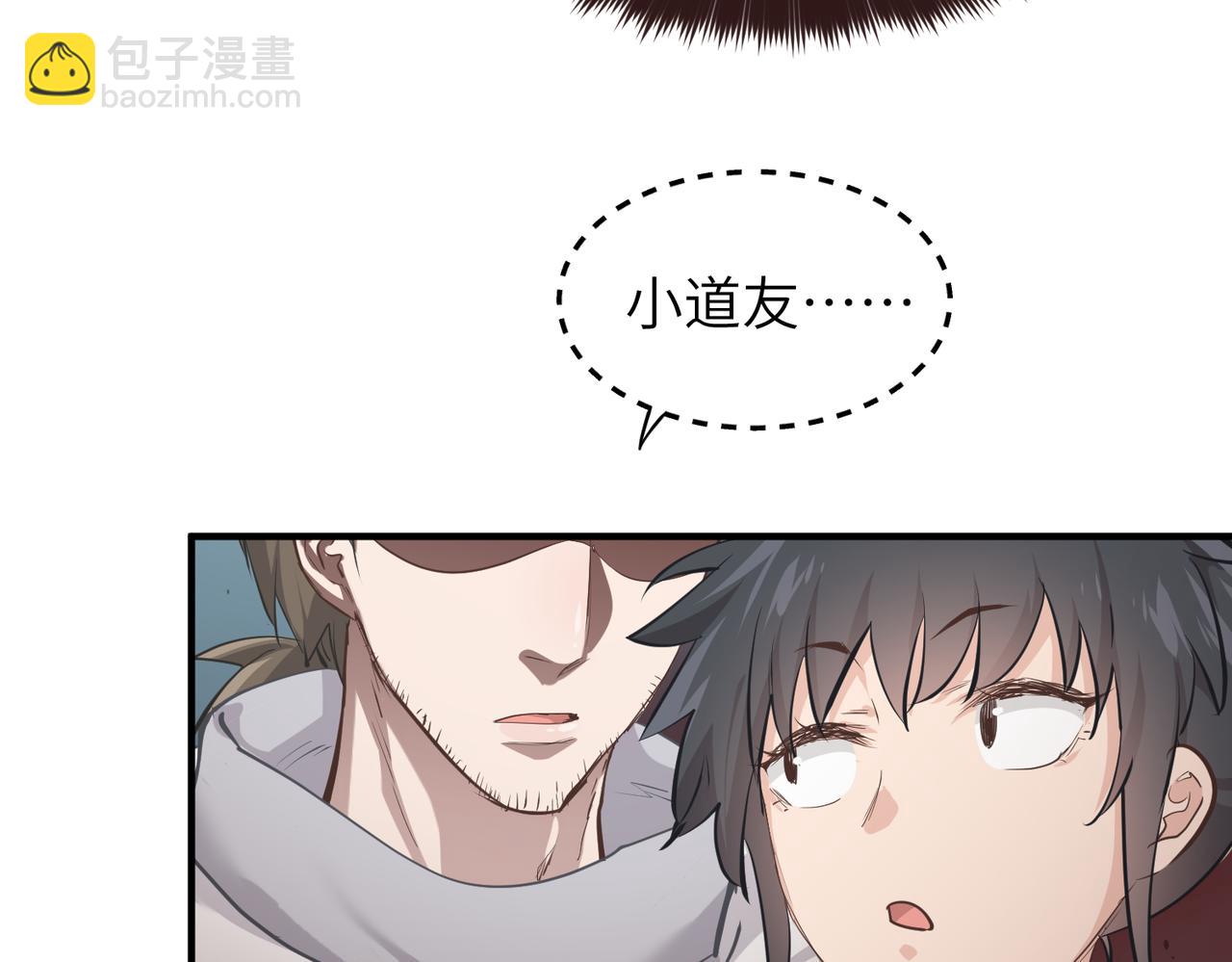 第54话 议事殿之争16