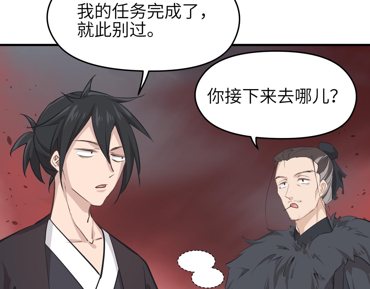 第54话 议事殿之争18