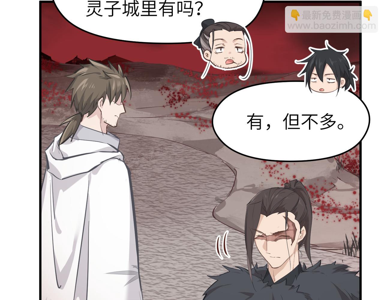 第54话 议事殿之争20