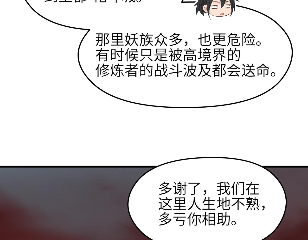 第54话 议事殿之争22