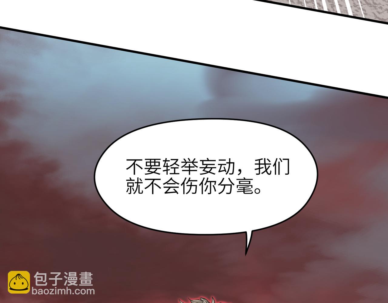 第54话 议事殿之争31