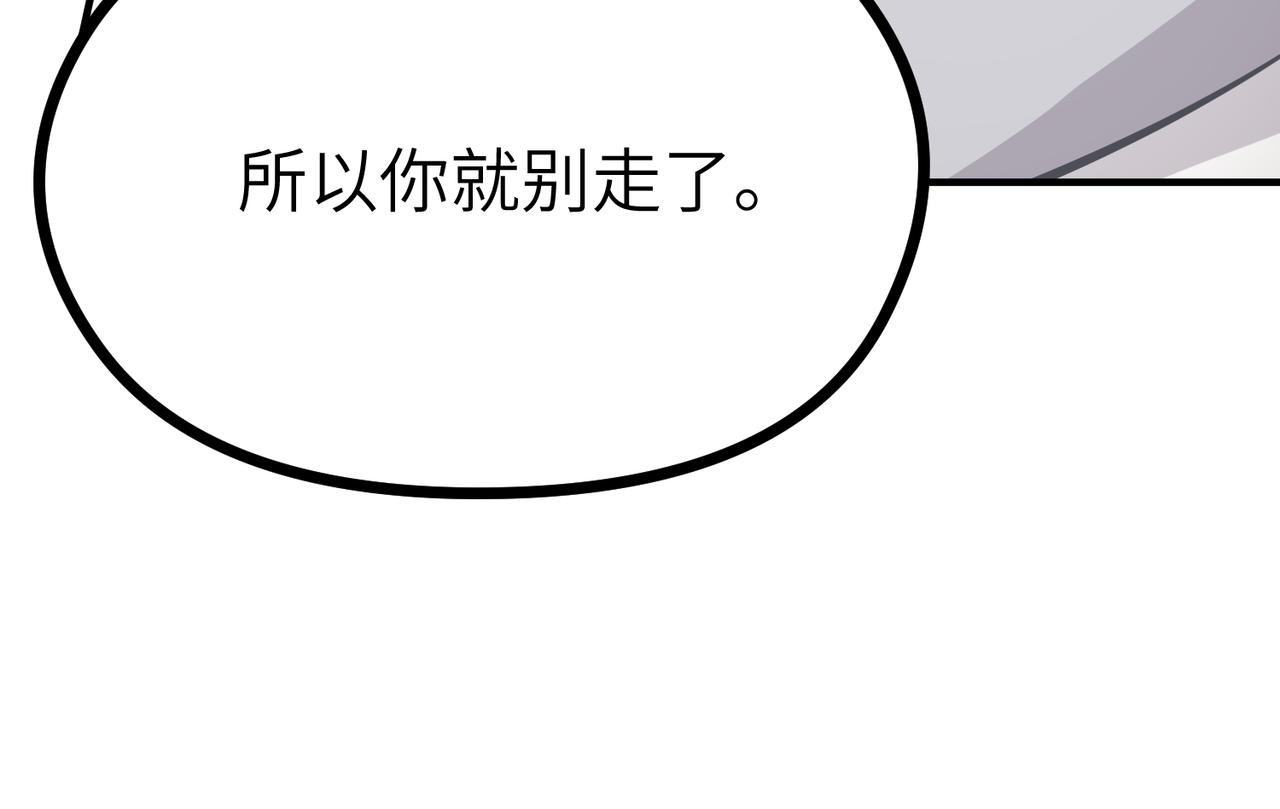 第54话 议事殿之争38