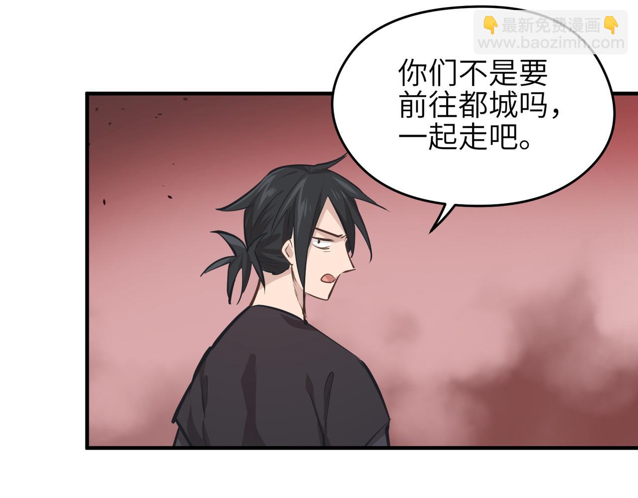 第54话 议事殿之争4