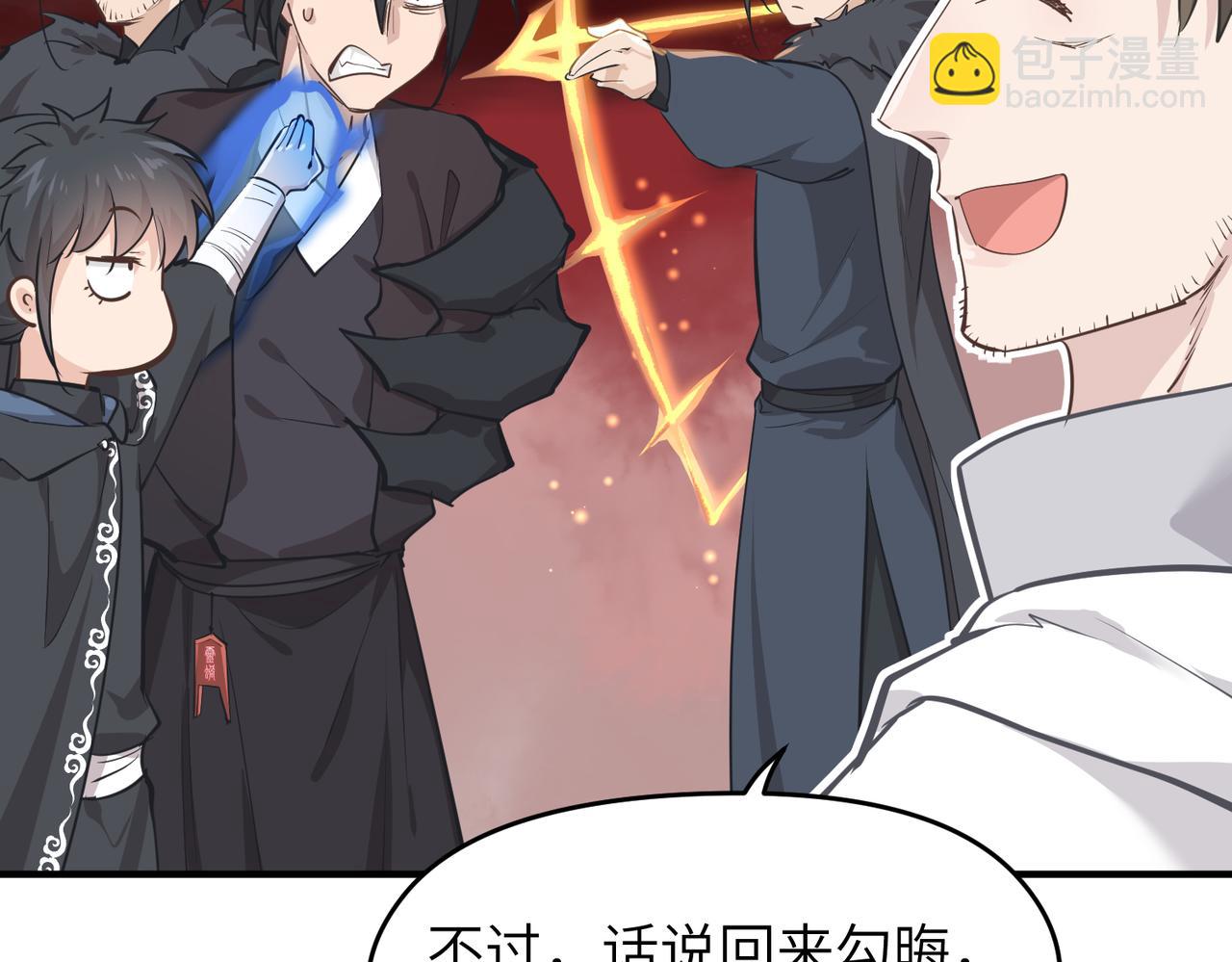 第54话 议事殿之争40