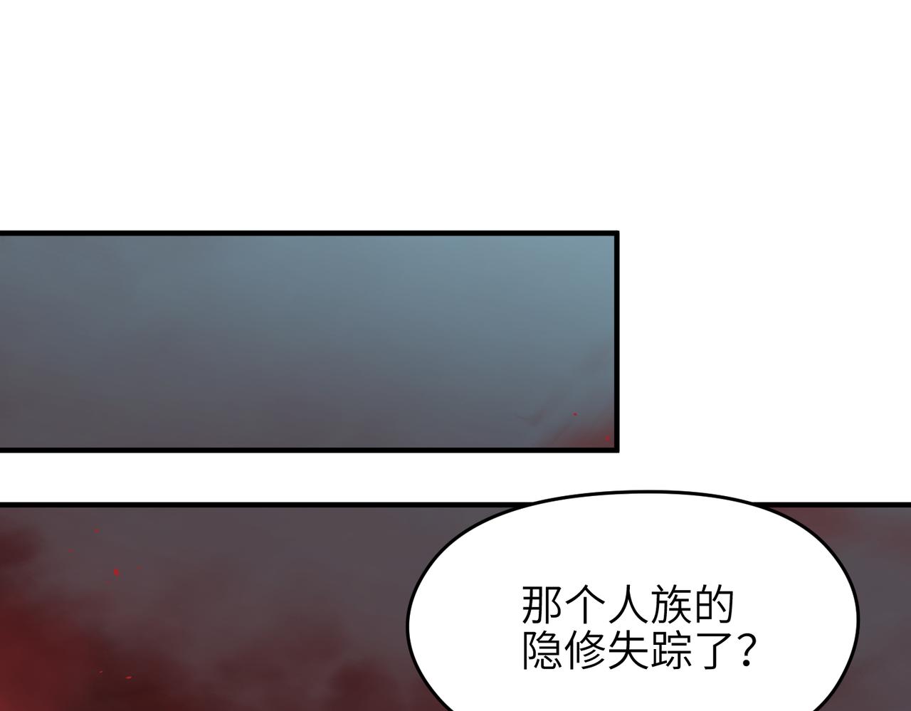 第54话 议事殿之争44