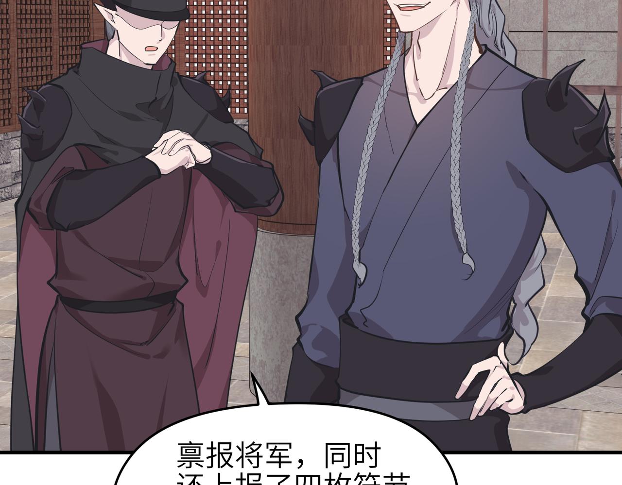 第54话 议事殿之争47