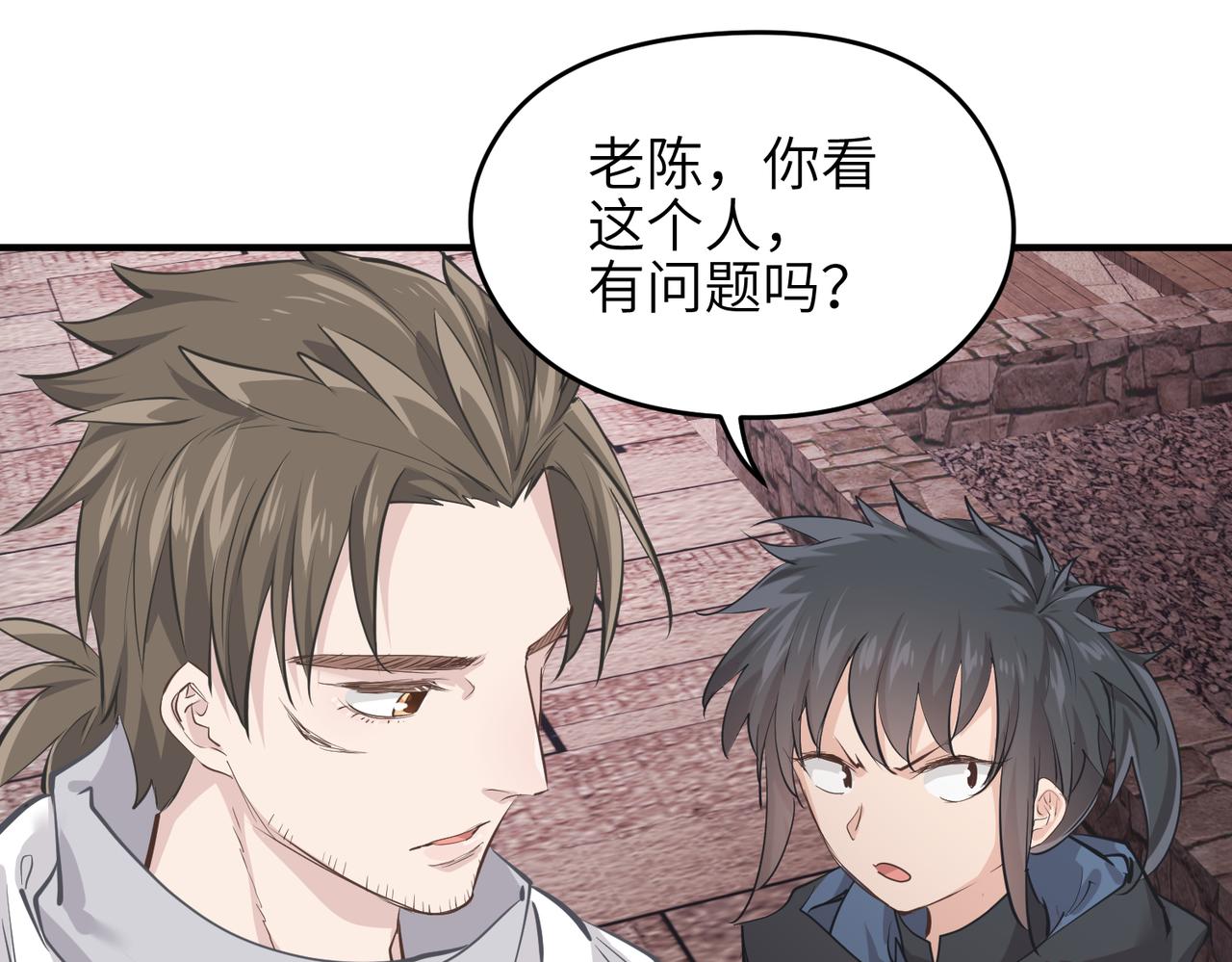 第54话 议事殿之争5