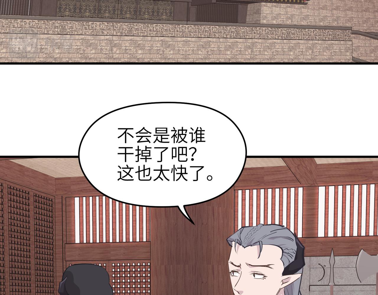 第54话 议事殿之争50