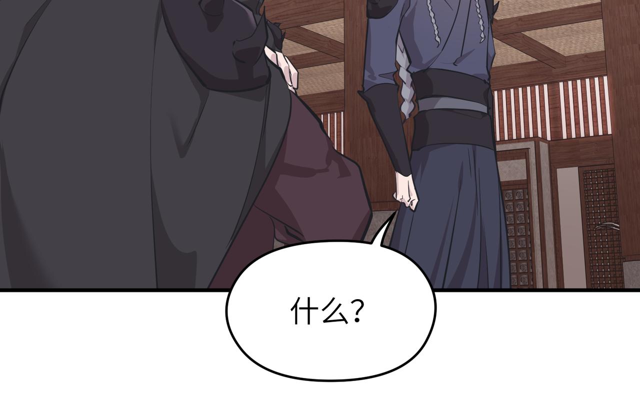 第54话 议事殿之争55