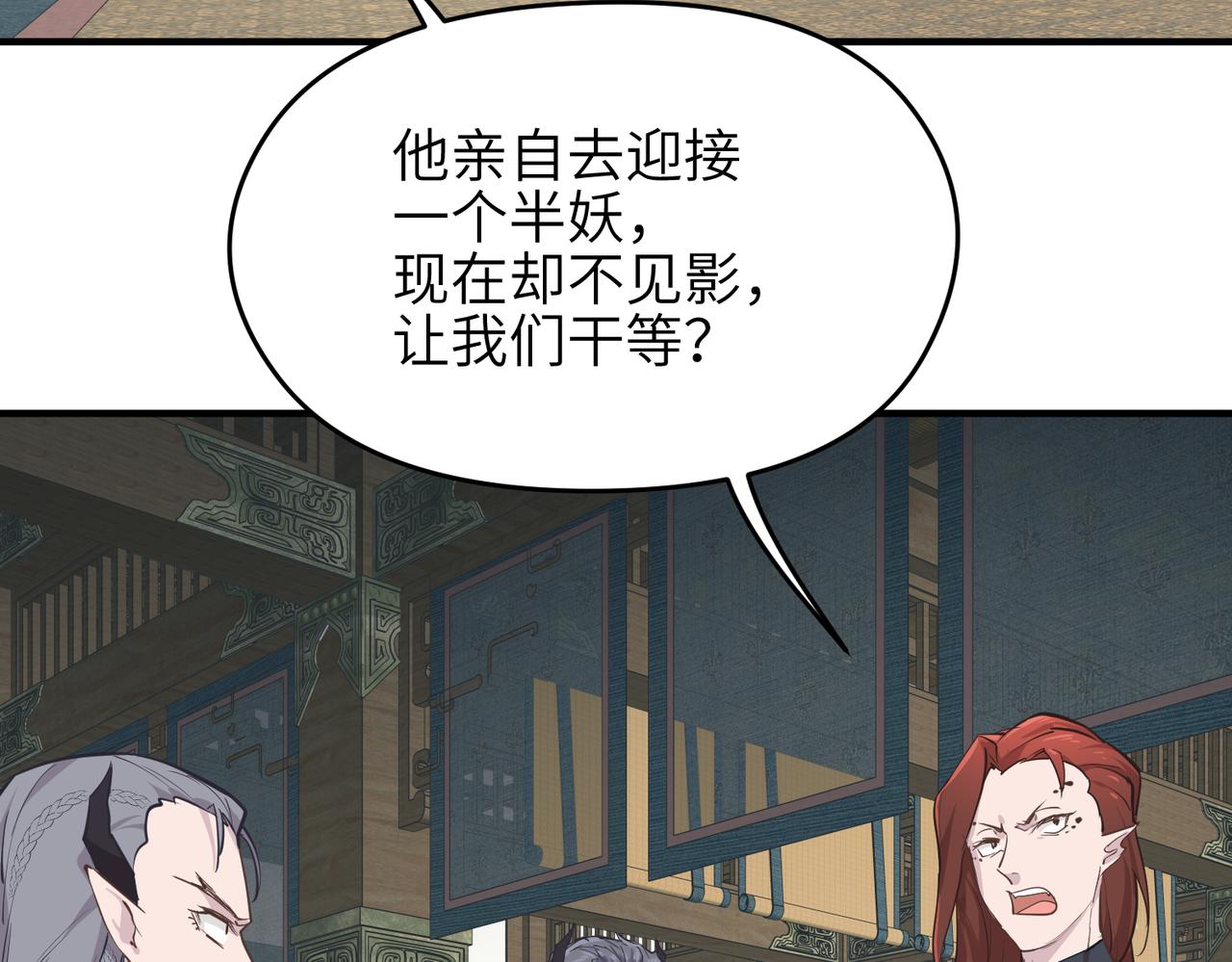 第54话 议事殿之争58