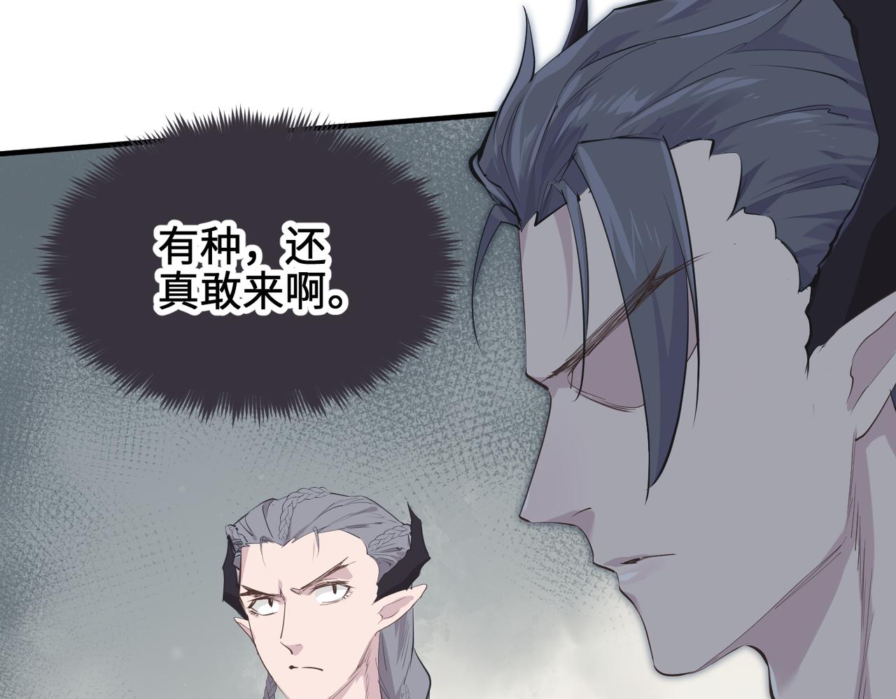第54话 议事殿之争60