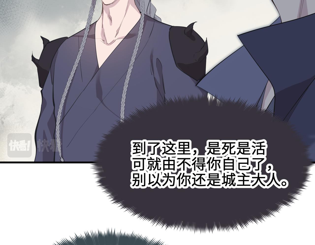 第54话 议事殿之争61
