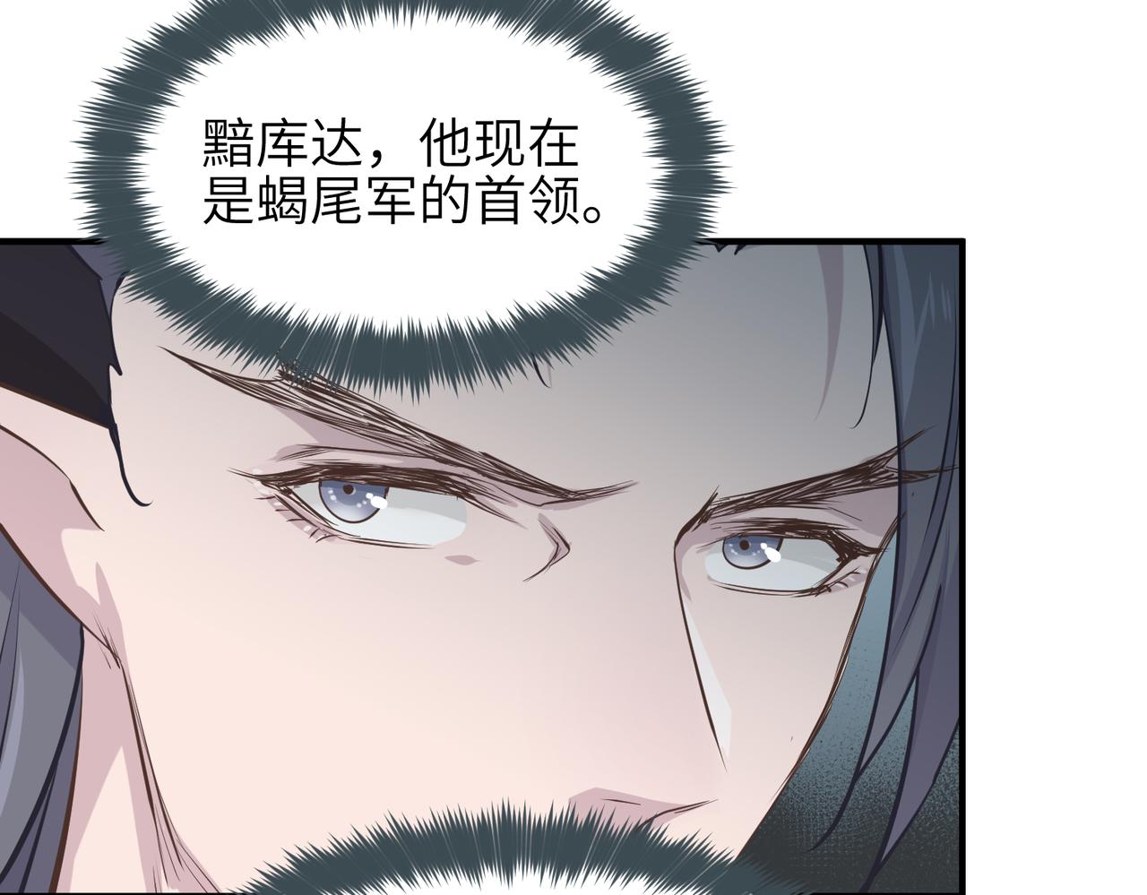 第54话 议事殿之争62