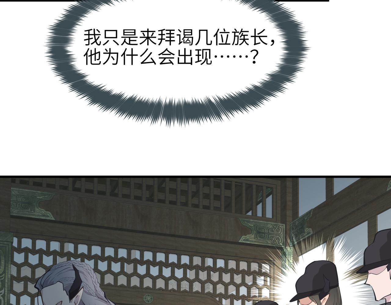 第54话 议事殿之争63