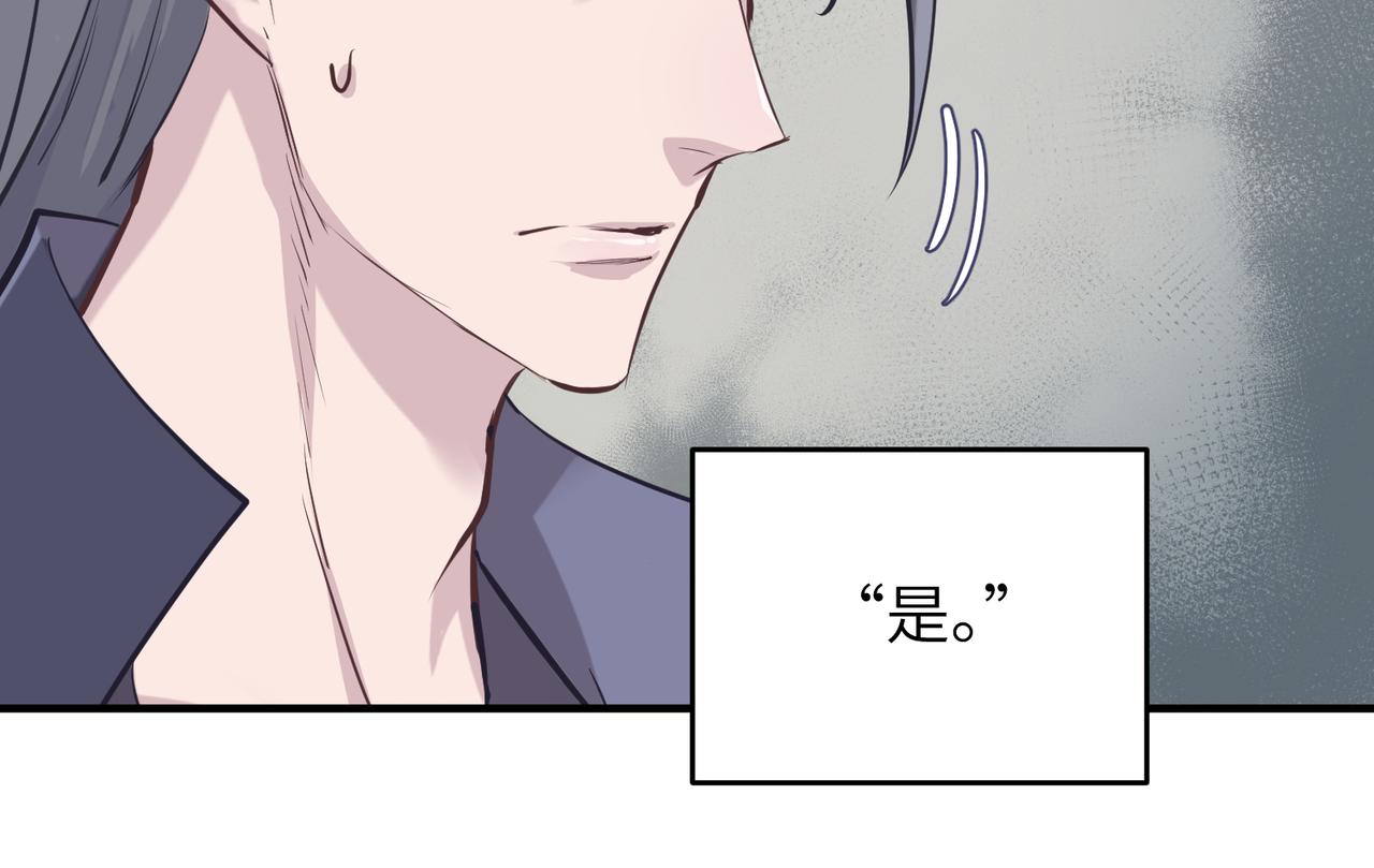 第54话 议事殿之争68