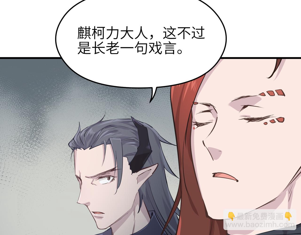 第54话 议事殿之争71