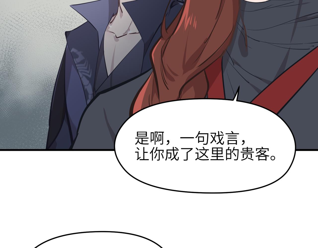 第54话 议事殿之争72