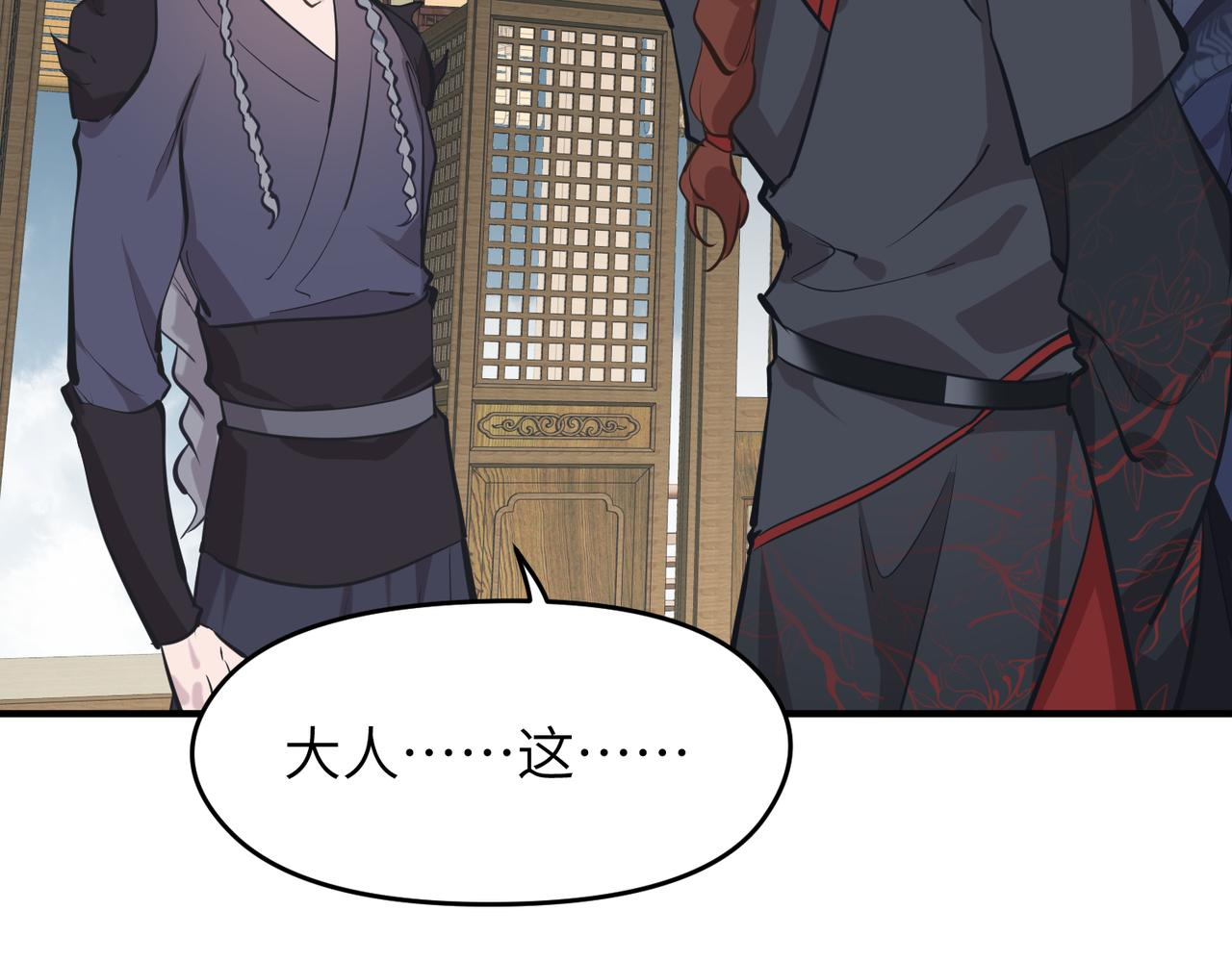 第54话 议事殿之争74