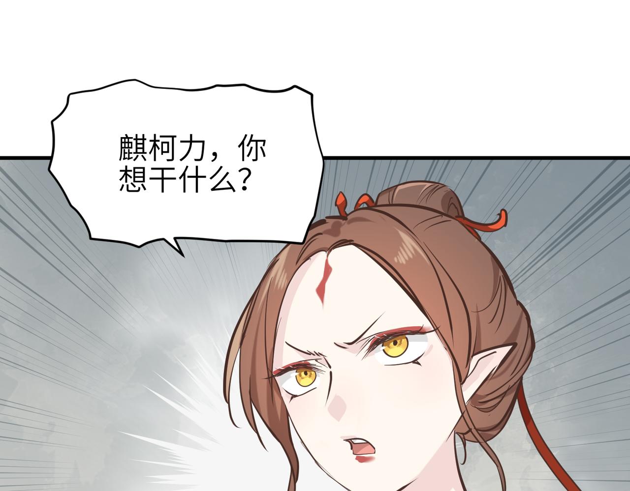 第54话 议事殿之争80