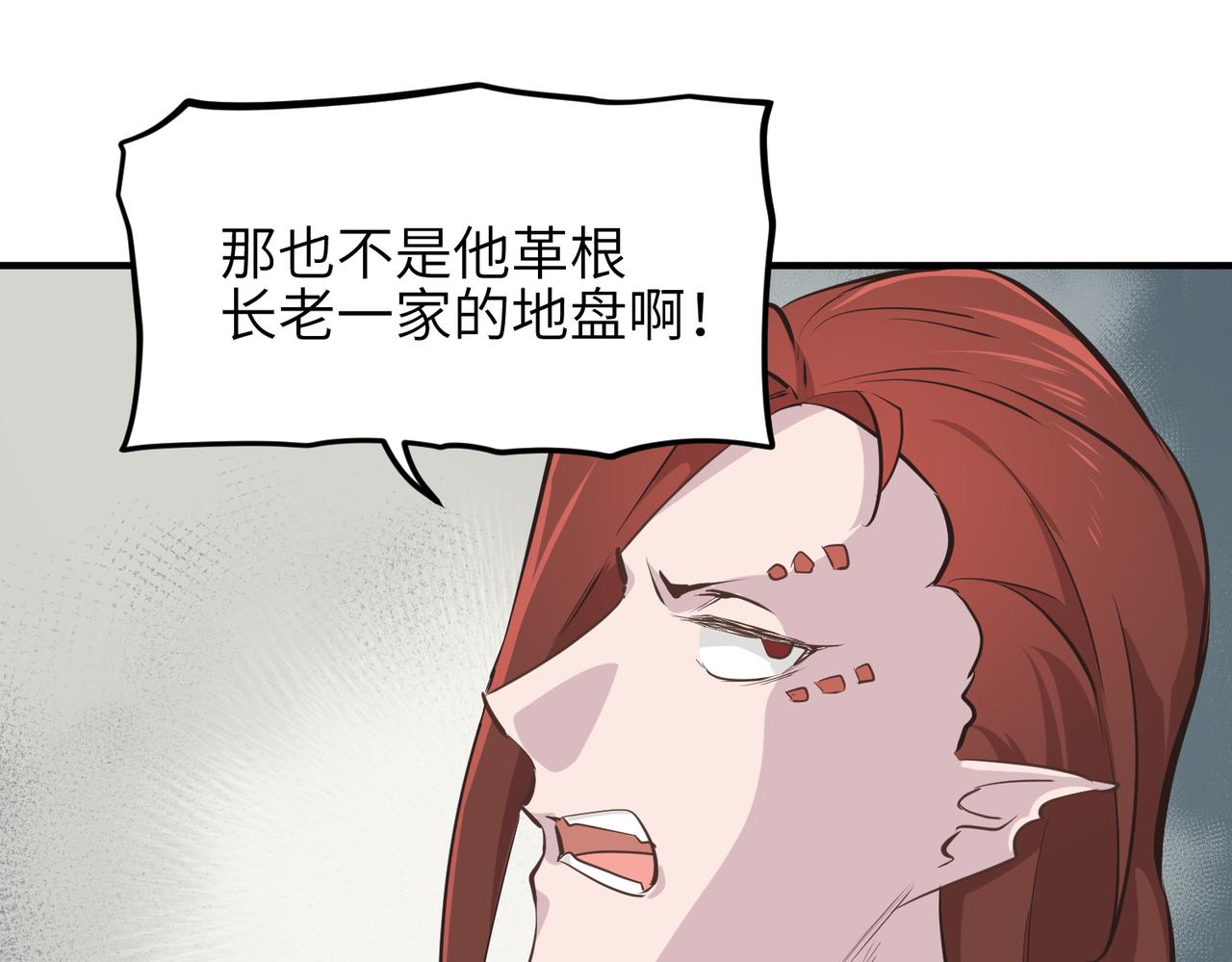 第54话 议事殿之争82