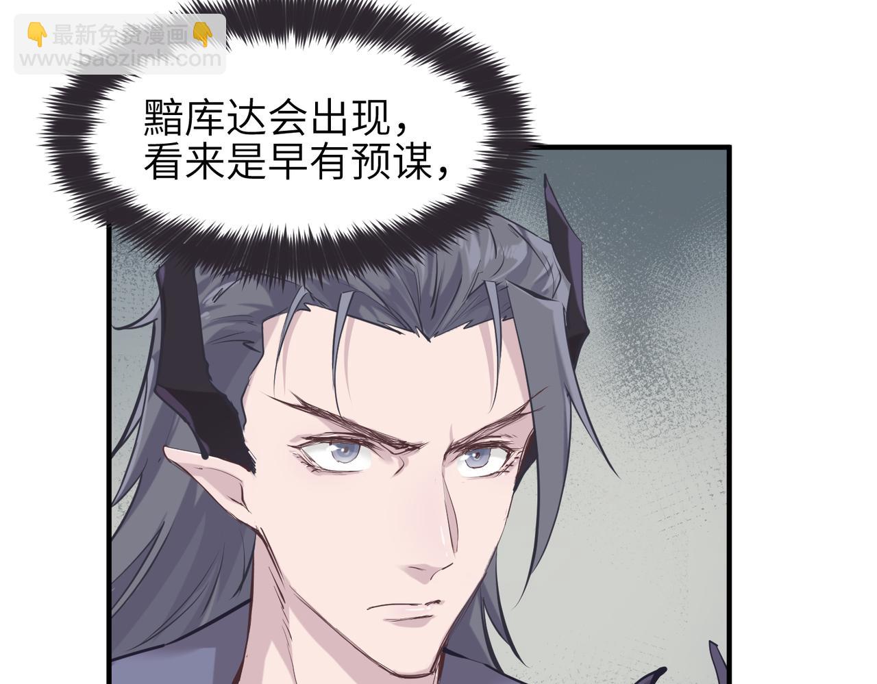 第54话 议事殿之争84