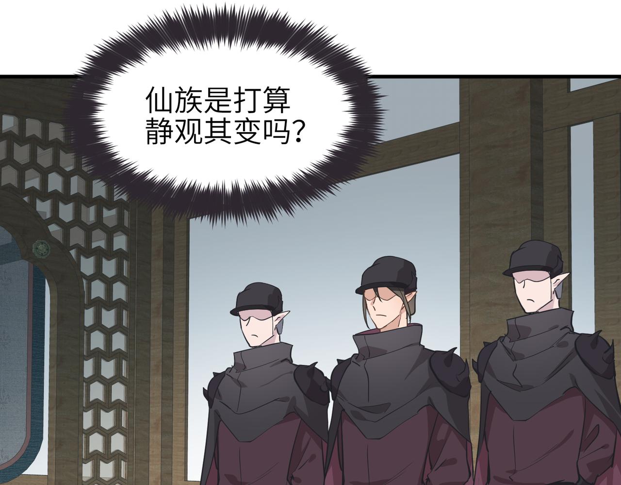 第54话 议事殿之争86