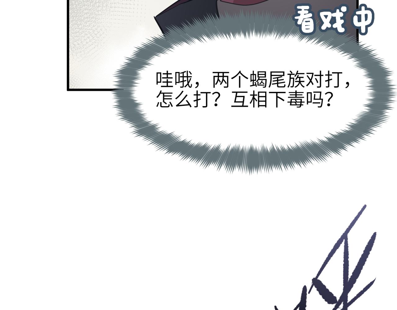 第54话 议事殿之争89
