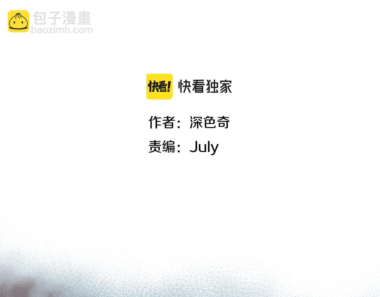 第54话 议事殿之争9