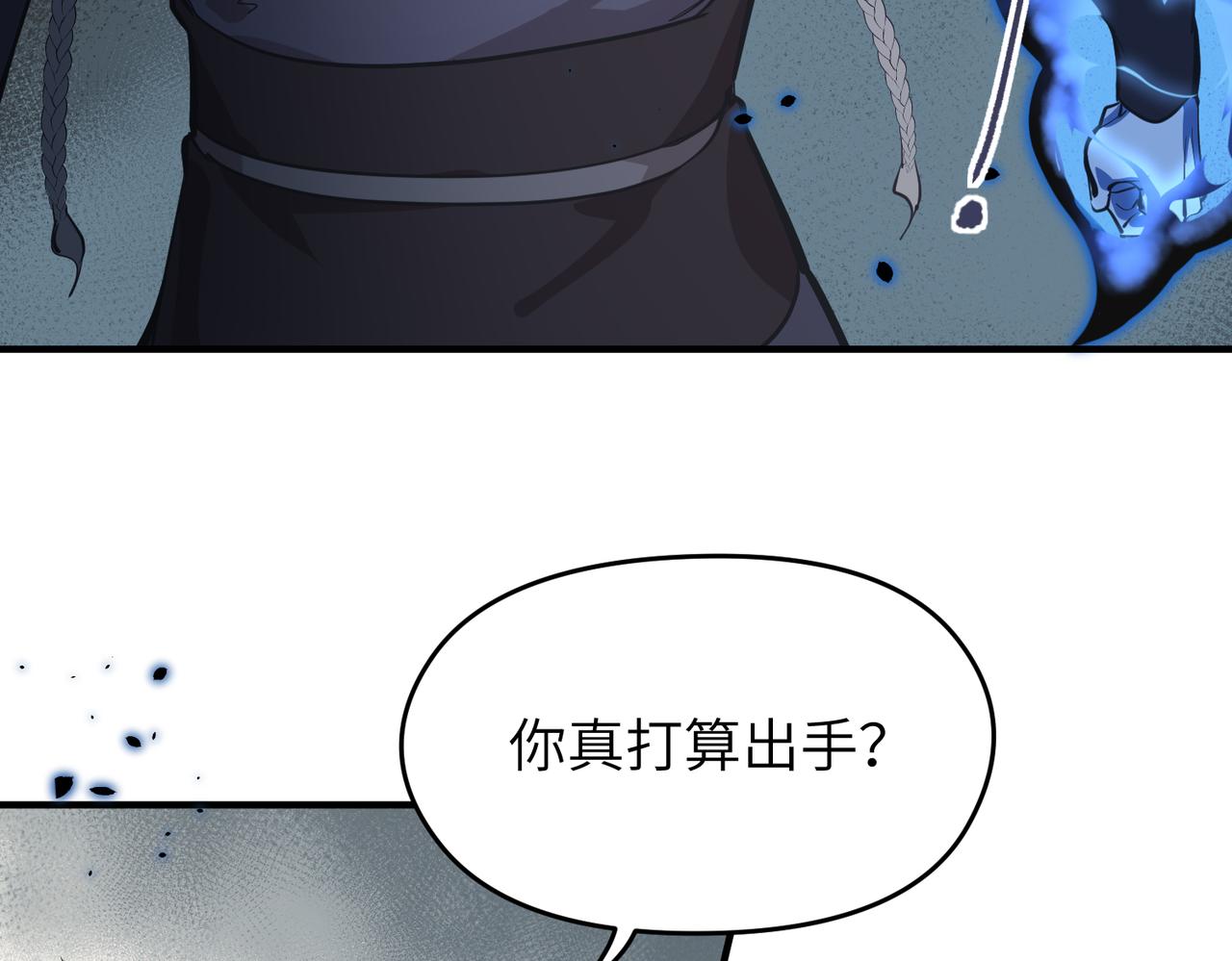 第54话 议事殿之争91