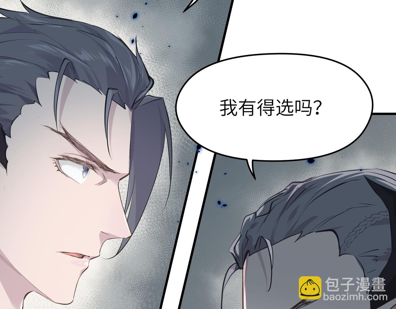 第54话 议事殿之争92