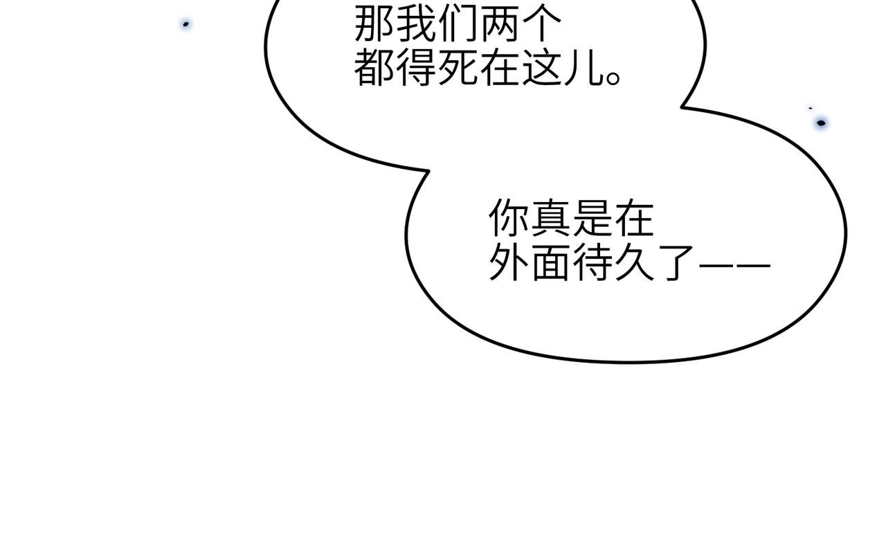 第54话 议事殿之争94