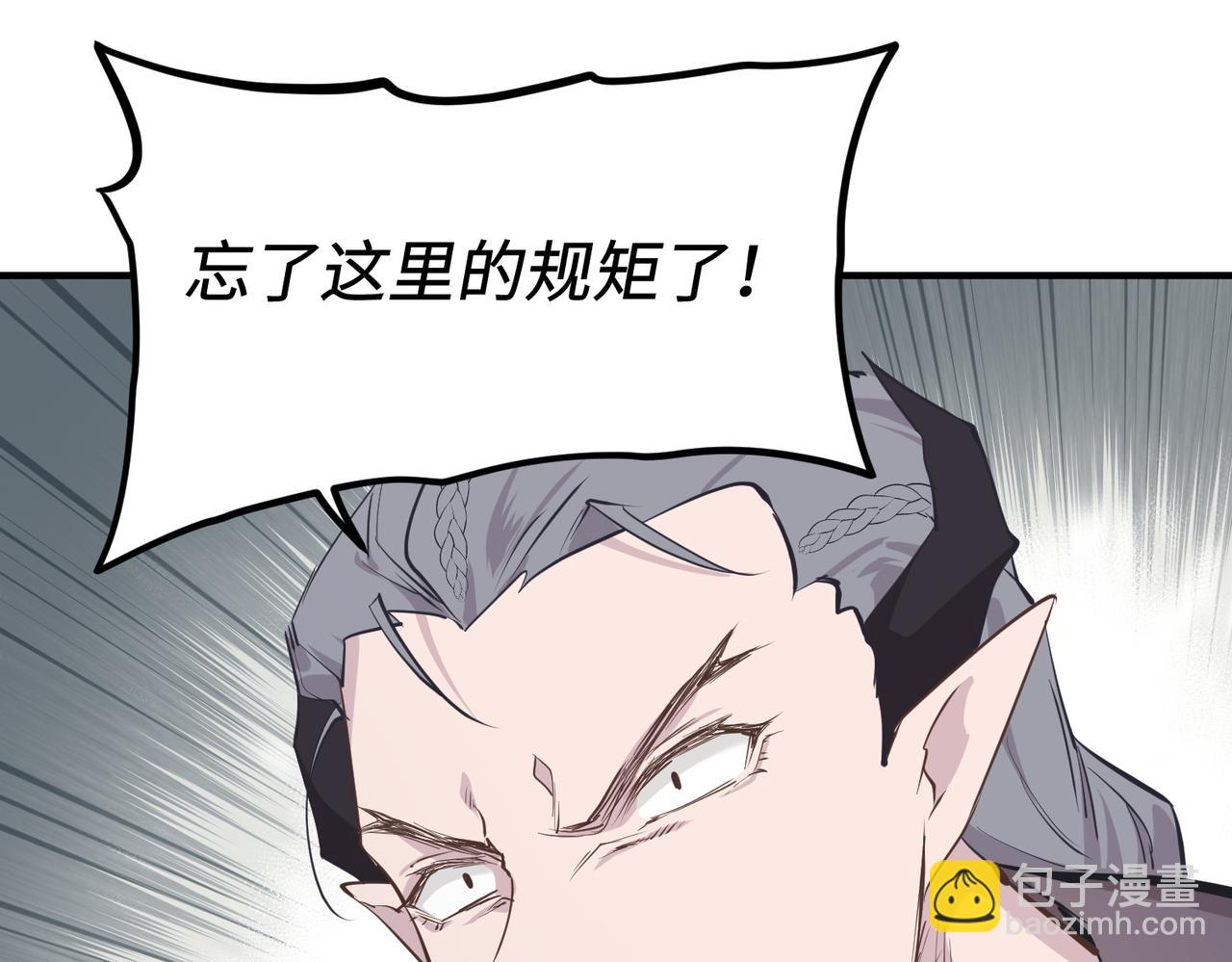 第54话 议事殿之争95