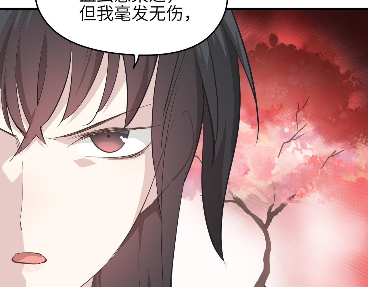 第66话 肉与草102